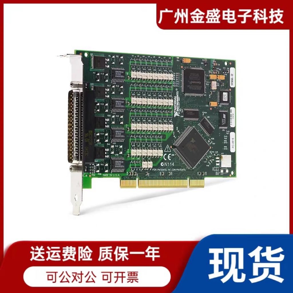 NI 采集卡全新NI PCI-7831R有Virtex-II 1百万门FPGA多功能RIO品 - 图1