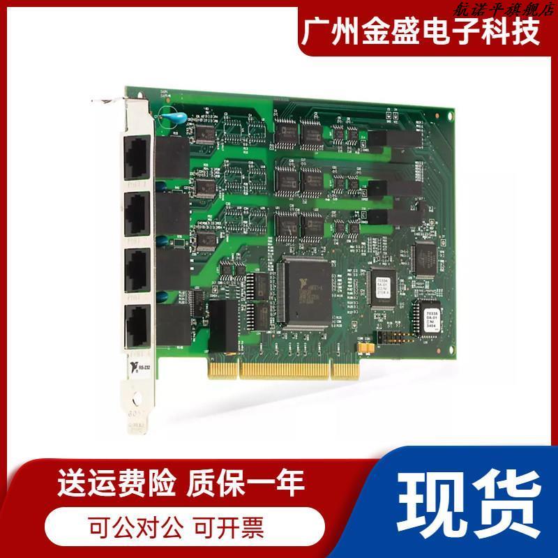 NI原装美国全新  NI PCI-1426图像采集卡 视觉图像处理卡 大量现 - 图2