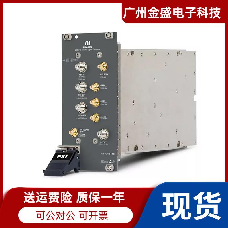 全新NI 拆机NI PXIe-8133 四核处理器 PXI嵌入式控制器 品质保障 - 图0