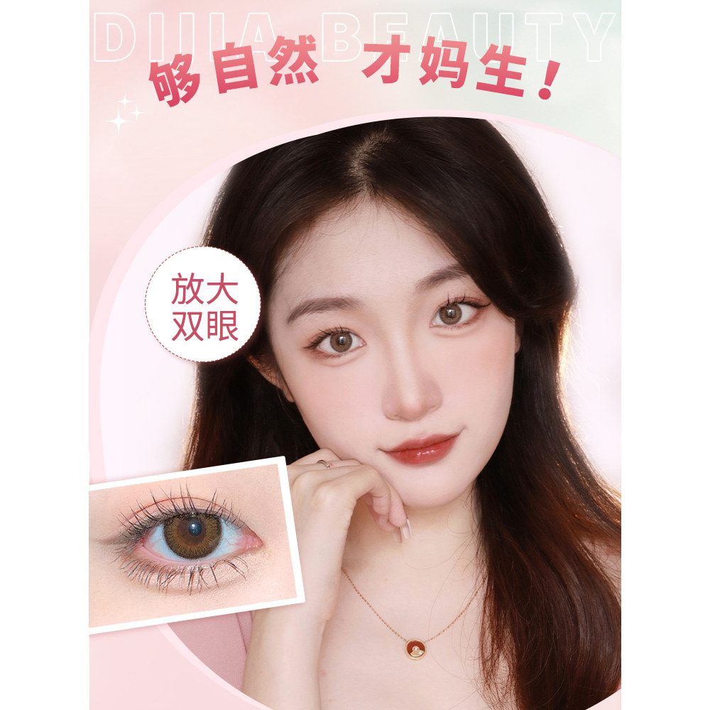 缔葭卧蚕笔光采点睛遮瑕提亮高哑珠光卧蚕蒂霞自然阴影勾勒DIJIA,淘宝优惠券,粉丝福利购,淘宝优惠卷