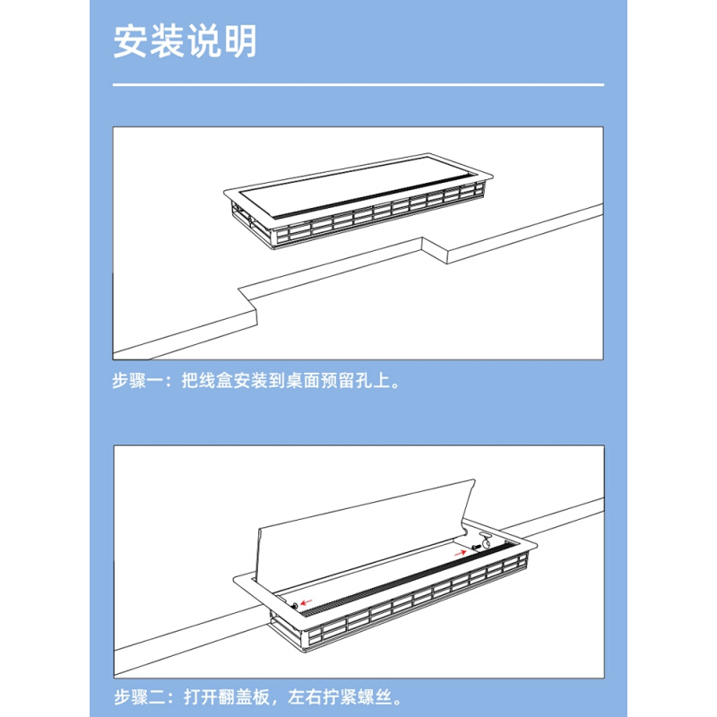 暗藏翻盖式多功能多媒体桌面插座嵌入办公会议桌面板电源插座线盒 - 图3