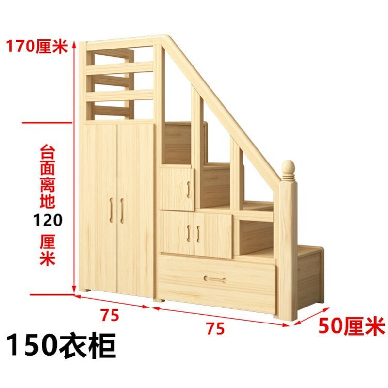 实木梯柜单卖梯步可定制四台阶梯子上下床高低床双层床带抽屉梯柜