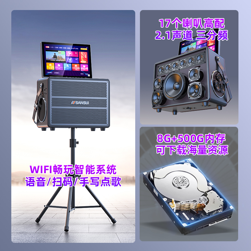  山水名子拉杆广场音箱/户外音响