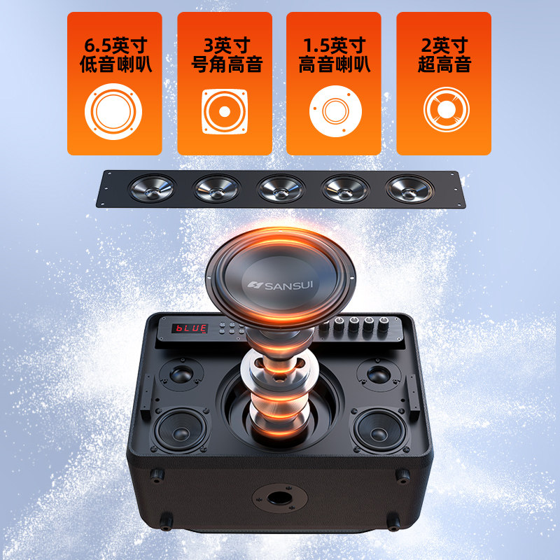  山水名子拉杆广场音箱/户外音响