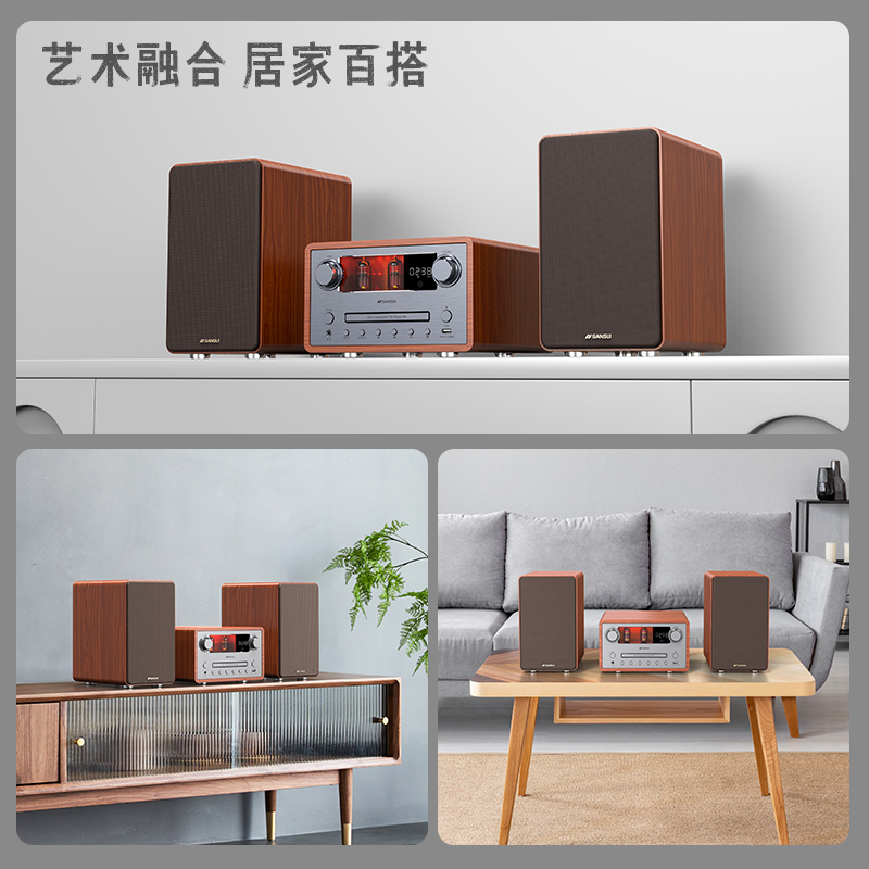 山水N9胆机组合音响hifi发烧级电子管功放家用台式一体机CD播放机 - 图3