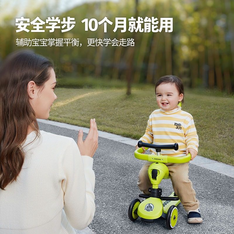  天猫超市滑板车