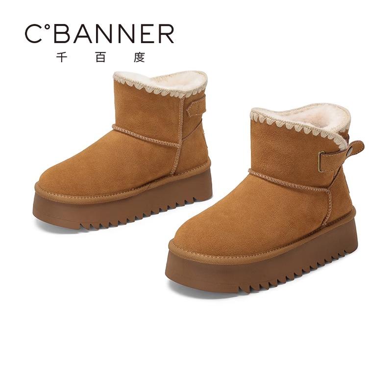 千百度厚底雪地靴女冬季新款加绒保暖防滑增高编织扣带皮毛一体靴 - 图3