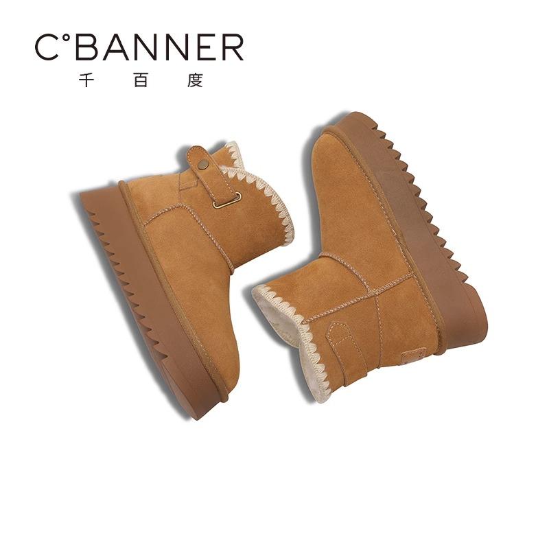 千百度厚底雪地靴女冬季新款加绒保暖防滑增高编织扣带皮毛一体靴 - 图2