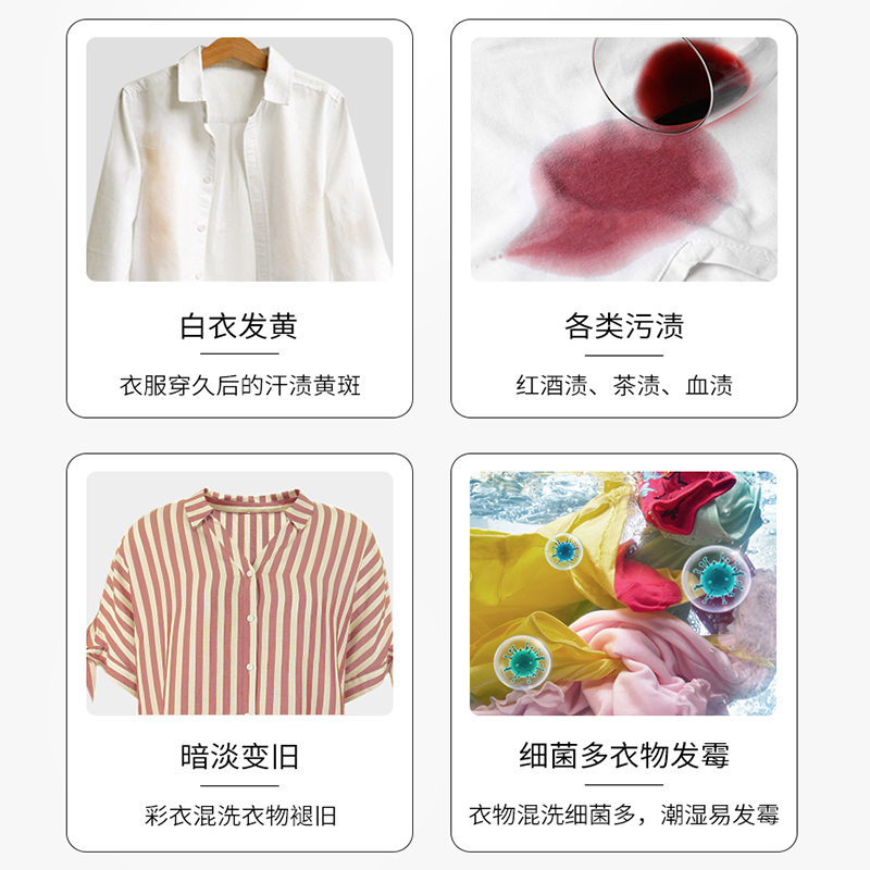 立白小白白爆炸盐多效彩漂粉除菌去污渍去黄亮白增白粉家用实惠装