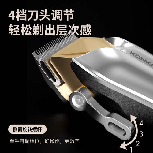 康佳宠物电推剪狗狗专用剃毛器猫咪泰迪专业级大功率大型犬电推子 - 图2
