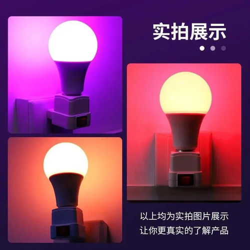 情调灯光氛围灯卧室情侣浪漫气氛灯夫妻行房睡眠灯紫色led小夜灯 - 图2