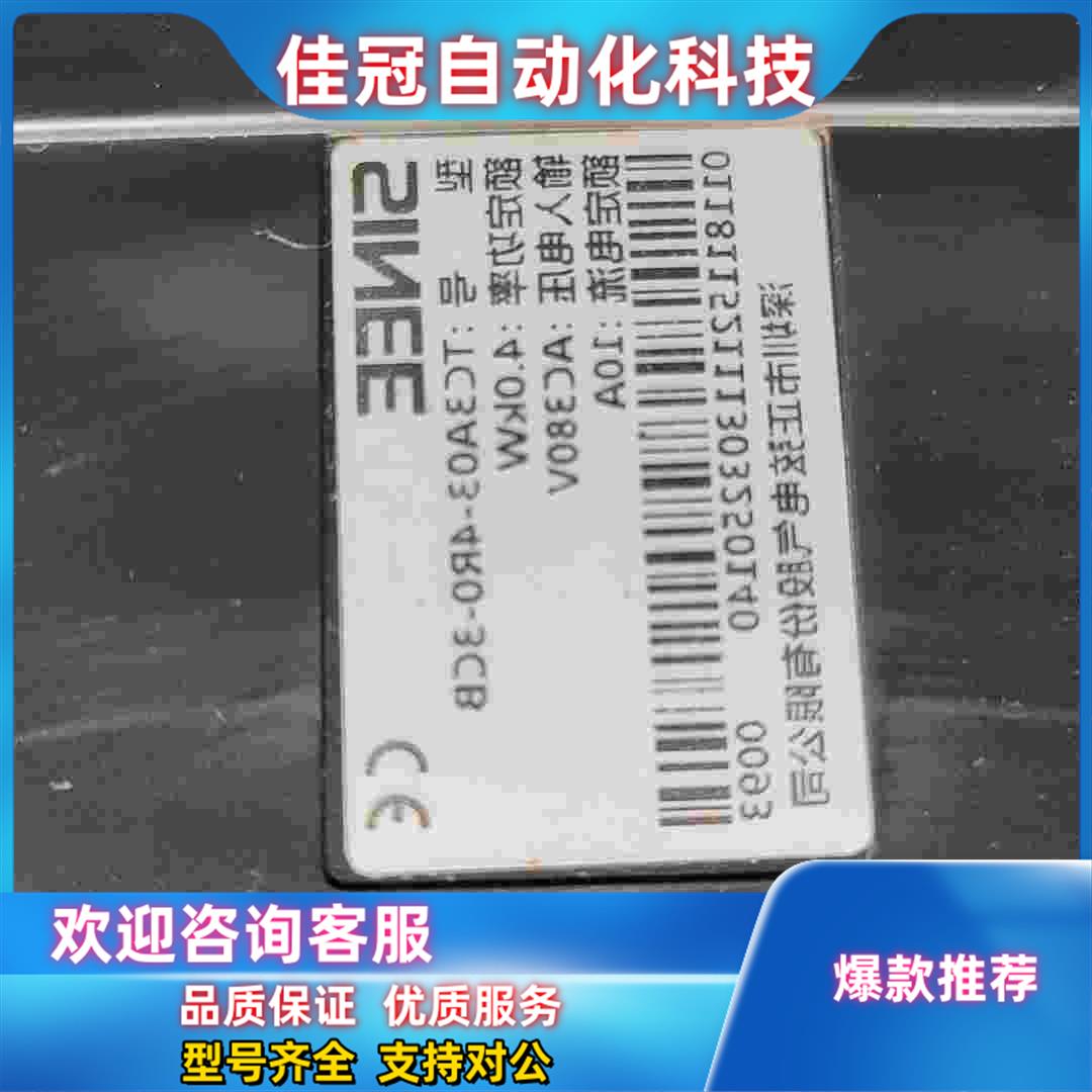 正弦变频器！4KW两台！3KW！TC3A03-4R0 - 图0