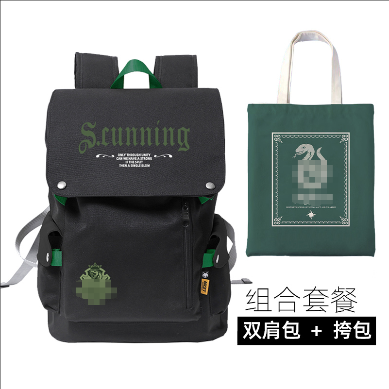 哈利波特书包霍格沃茨格兰芬多小学生高初中生大容量男女双肩背包