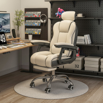 Home Computer Chair Electric Racing Chair Comfort Long Sitting Game Book House Office Sofa Chair Leaning Back Chair Live Lift Swivel Chair