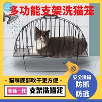 Pooch Bath Fixer Cat Bath Rope Large Dog Bath God Instrumental Bolt Dog Fixed Suction Cup Pet Fixer