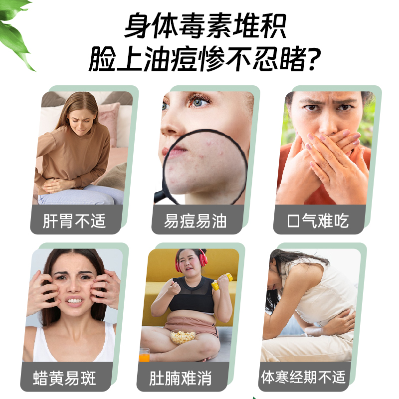 Organika奥加尼卡加拿大姜黄素熬夜净痘消痘肌粉刺抗养护肝炎胶囊