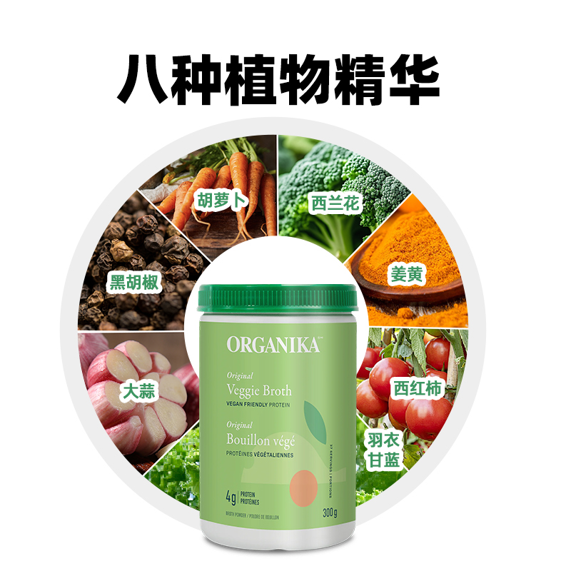 organika加拿大酵母蛋白粉蛋白质粉乳清植物营养粉混合乳清蛋白粉