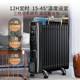 Oaks oil heater household graphene large area heating electric heater winter energy saving new electric heater