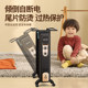 Oaks oil tincture household energy-saving electric radiator indoor heater heating electric oil tincture electric heater
