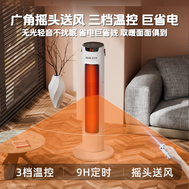 Ox Graphene Air Heater