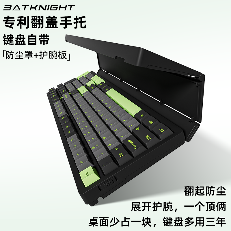 蝙蝠骑士BK99Pro黑莓侧刻三模98游戏办公无线有线热插拔机械键盘