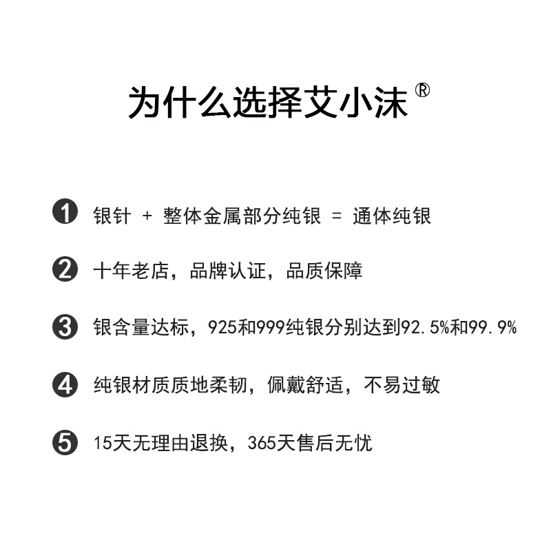 纯银耳线通体925银U形耳环韩国网红气质金秘书同款一字镶钻耳饰品