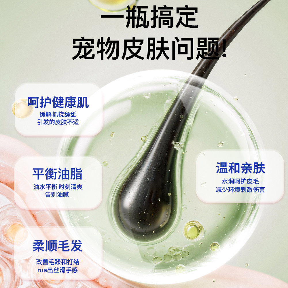 派斯乐犬猫通用皮肤喷剂100ml宠物皮肤护理清洁喷雾,淘宝优惠券,粉丝福利购,淘宝优惠卷