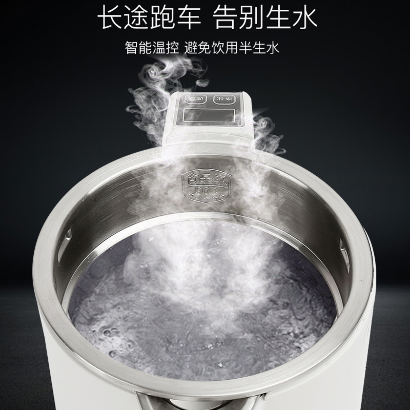 车载烧水壶电加热水杯便携热水瓶12v24v货汽车用保温通用电热水壶