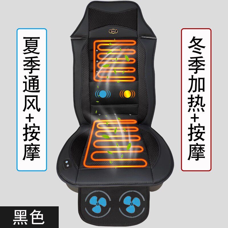 24V大小货车通风按摩坐垫12V座椅垫德龙豪沃夏冬吹风加热按摩坐垫