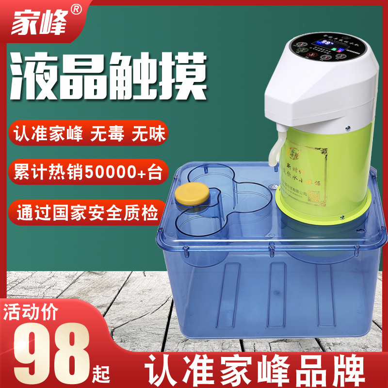 家峰车载饮水机24v大货车用智能热水器汽车冷热电热杯开水烧水壶