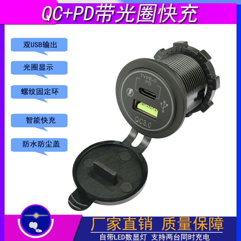 车载充电器手机QC3.0+PD快充汽车智能转换插头usb一拖二车充通用 - 图0