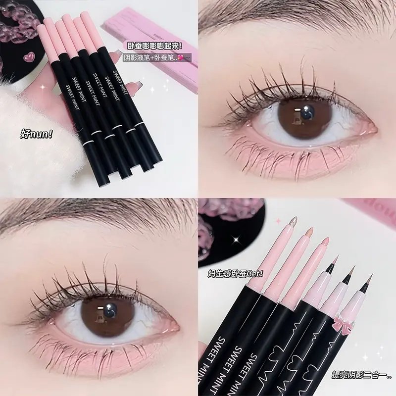 到手2支SWEET MINT心动双头卧蚕笔眼妆勾勒防水不晕染提亮卧蚕,淘宝优惠券,粉丝福利购,淘宝优惠卷