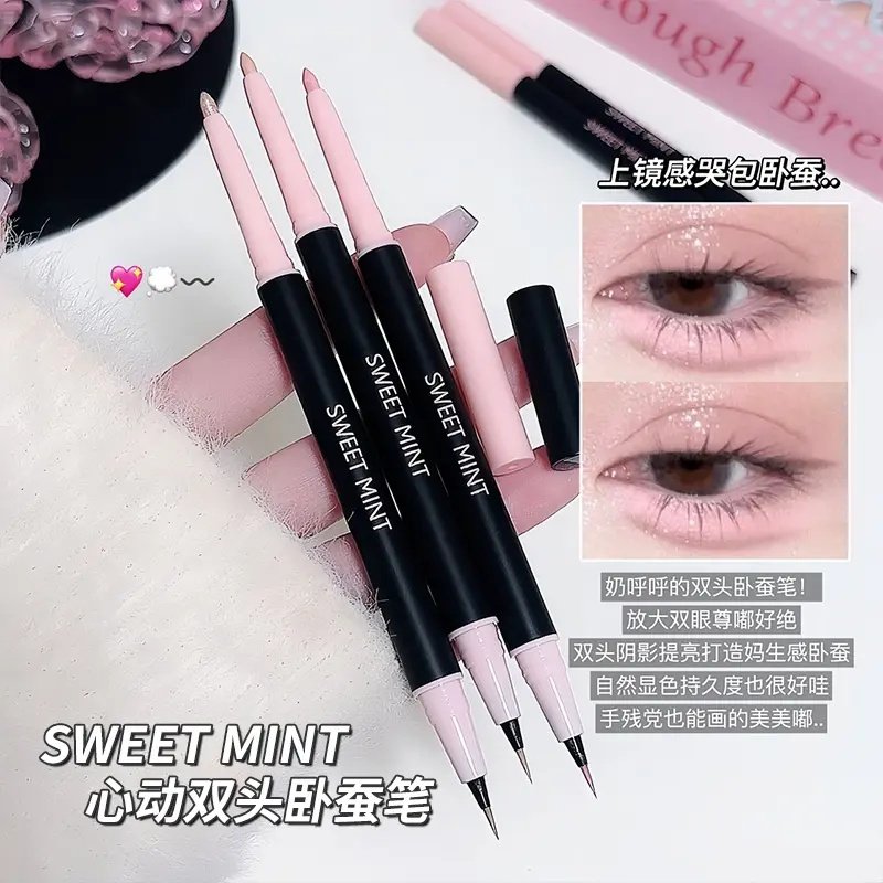 到手2支SWEET MINT心动双头卧蚕笔眼妆勾勒防水不晕染提亮卧蚕,淘宝优惠券,粉丝福利购,淘宝优惠卷