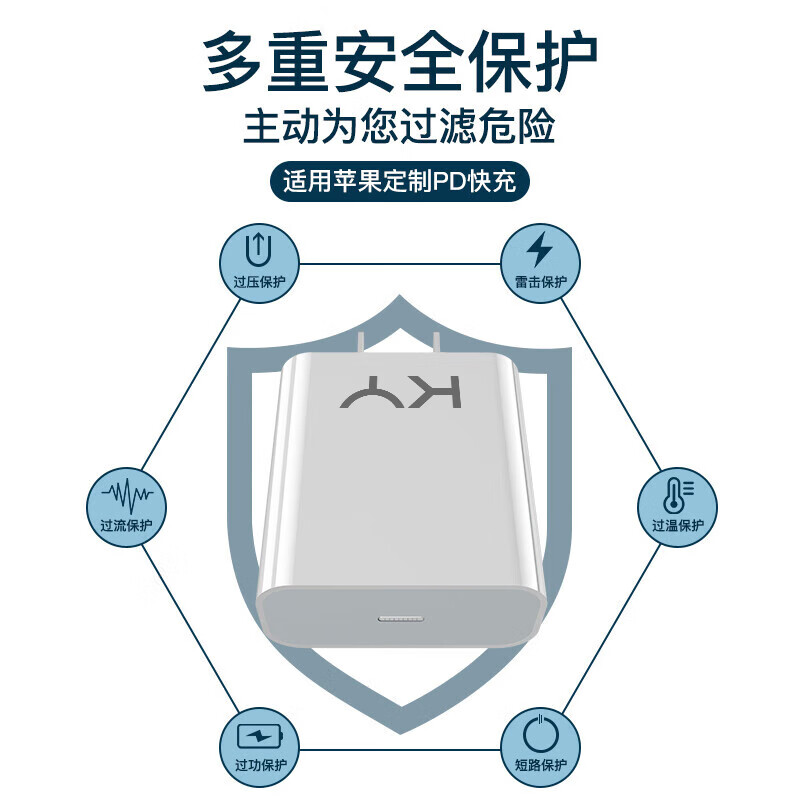 【30W快充】佰卡朗适用iphone15promax充电器头PD20W快充苹果14/13mini数据线插头11手机20W套装plus