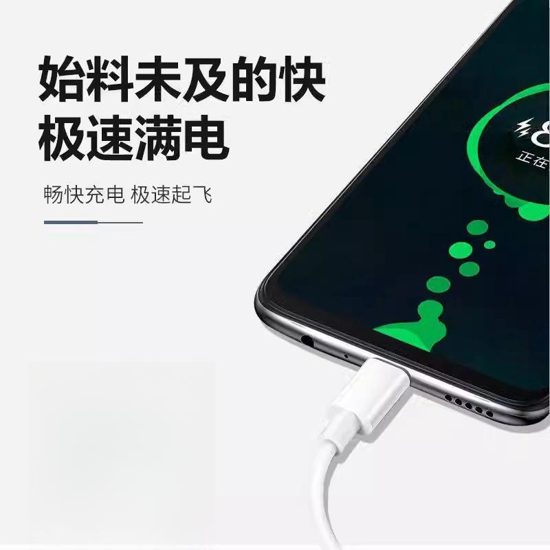 佰卡朗适用vivo安卓数据线Z5x快充18w双引擎闪充x23x20x9plus手机充电线y70y30y51s加长S1Pro梯形正品