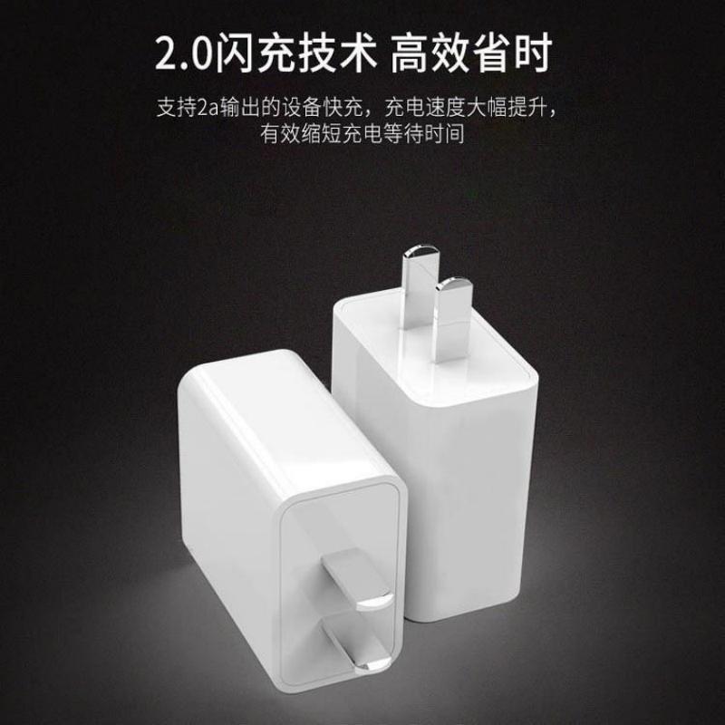 【30W快充】多口充电器头佰卡朗适用华为适用苹果安卓typec手机usb插头数据线5v2a4a双口套装66W超级快充头