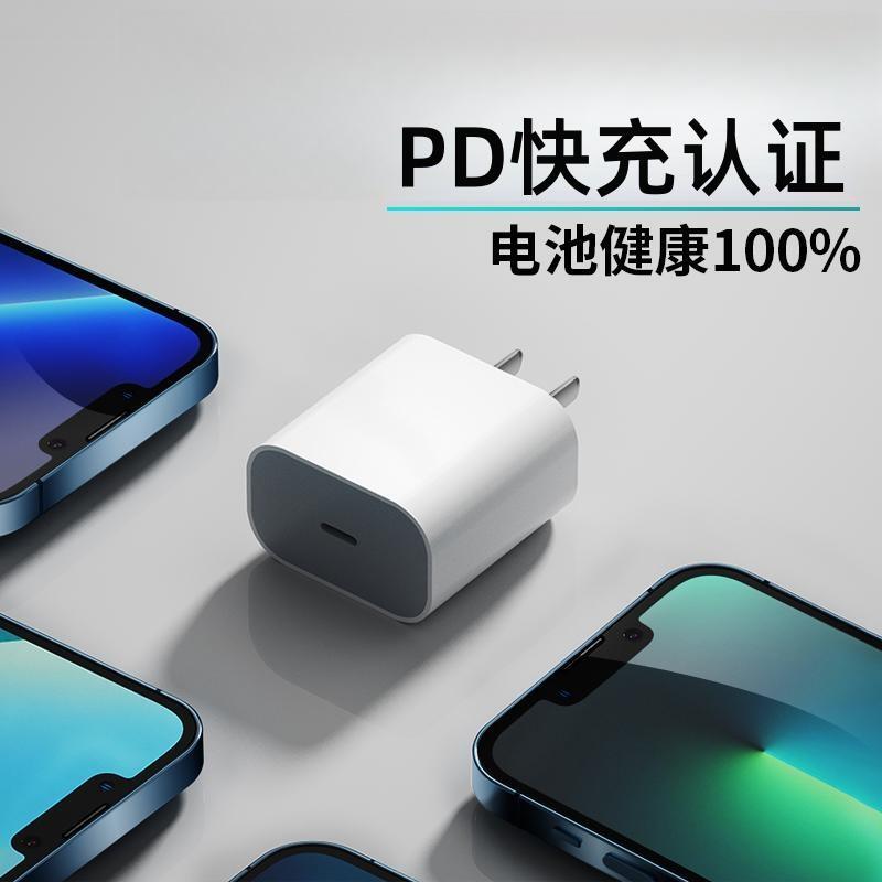 PD35W超级快充佰卡朗适用iPhone14/13苹果数据线快充12手机充电线11pro器8plus加长ipad正品单头xr冲电2米xs-图1