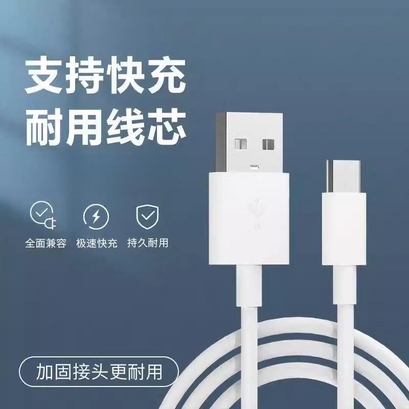 佰卡朗适用vivo安卓数据线Z5x快充18w双引擎闪充x23x20x9plus手机充电线y70y30y51s加长S1Pro梯形正品