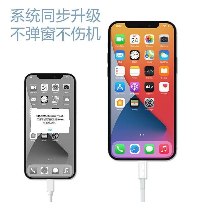 佰卡朗适用iPhone14pro数据线13正品11苹果12充电线器PD20w手机XS/XR快充X加长8p短6s闪充2米Max速冲7plus