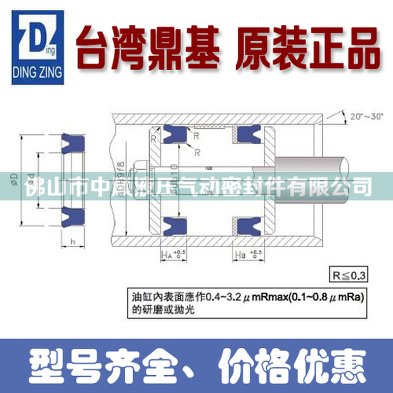 DZ UHS/U型圈 Y型圈密封圈油封/UN28*35.5*5原装正品-图1