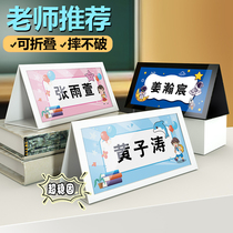 Name Brand Primary School Pupils Custom Acrylic Foldable Primary School Kindergarten Freshmen Entrance to the Garden Entrance Desk Nameplate Seating board Meeting Room Meeting Seats Cards set to stand for stage card Bench Display Standing Cards