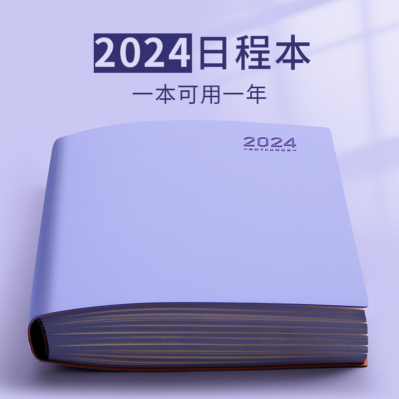 计划表日程本2024年每日计划本时间管理效率手册手账365天日记本-图2