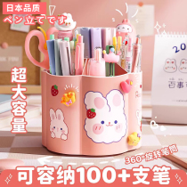 Korean Ensemble Large-capacity Rotary Pen Holder 360-degree Multi-functional Loaded Box Children Cute Creative Elementary School Kids Desktop Stationery Pen Box Ins Fashion Girl Boy Office Desk Pen Barrel