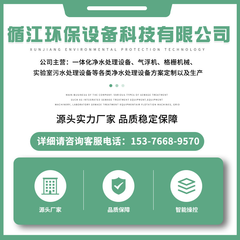 农村饮用水一体化净水设备水厂养殖场水库河水山泉湖水净化过滤器,淘宝优惠券,粉丝福利购,淘宝优惠卷