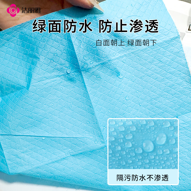 洁丽雅一次性马桶垫套独立包装的旅行酒店专用产妇厕所便携坐垫纸