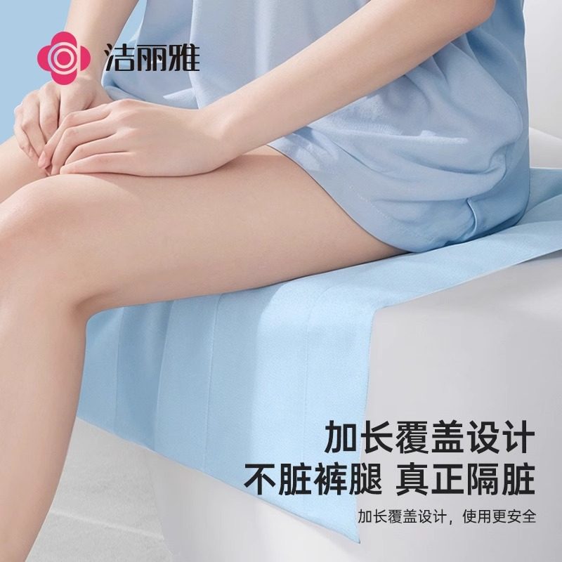 洁丽雅一次性马桶垫套独立包装的旅行酒店专用产妇厕所便携坐垫纸