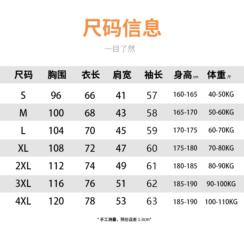 日系复古卡通印花长袖T恤男秋季潮牌ins潮流港风纯棉宽松休闲上衣-图2