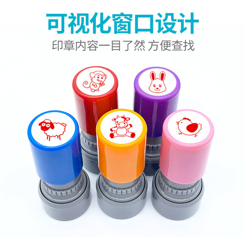 儿童印章动物十二生肖小圆章牛老鼠兔子马年猪卡通盖章幼儿园教师用奖励表扬老虎狗马羊猴子老鼠蛇鸡打卡图案 - 图1