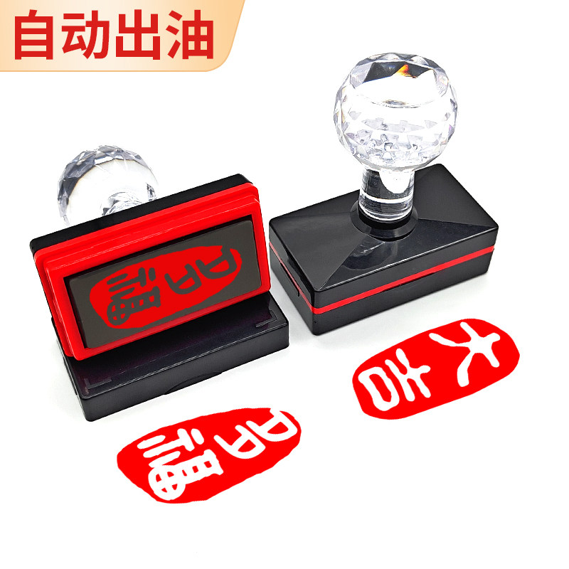 毛笔字古风绘画闲盖章成品书画闲章书法篆刻书画景区地名打卡漆扇,淘宝优惠券,粉丝福利购,淘宝优惠卷