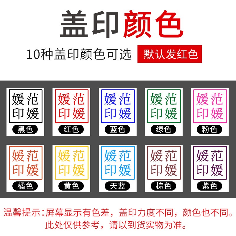 个人姓名印章定制光敏个性章子定做手写人名章刻私人书法藏书闲章签名印章定制名字姓名私章光敏印章LOGO章印 - 图0